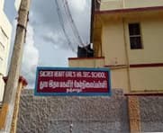 SACRED HEART HIGHER SECONDARY SCHOOL