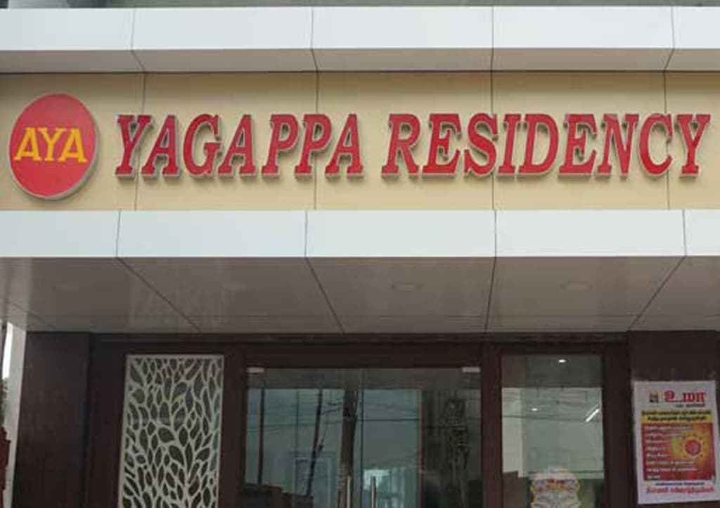 AYA YAGAPA LODGE