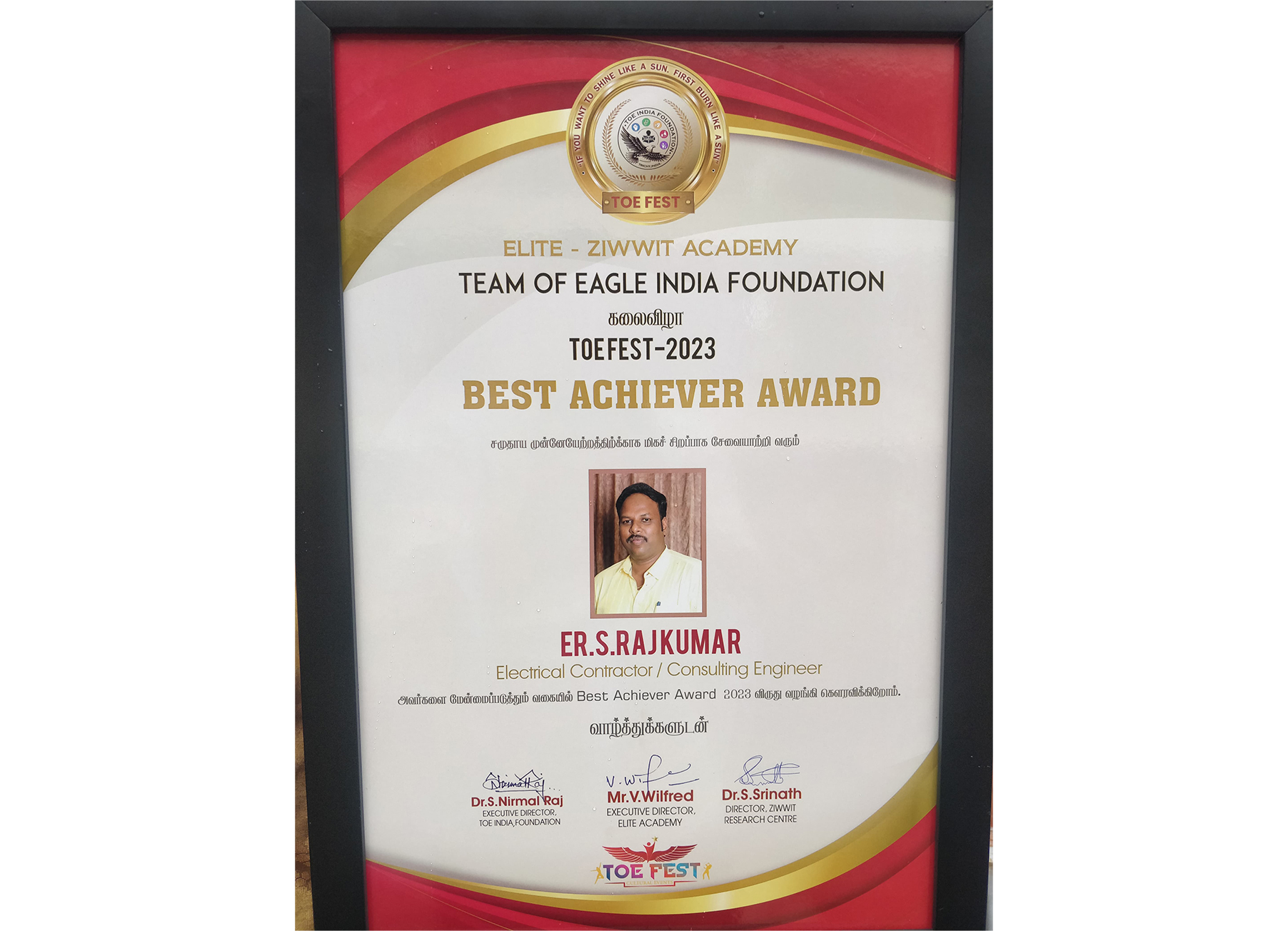Best Achiever Award Certificate