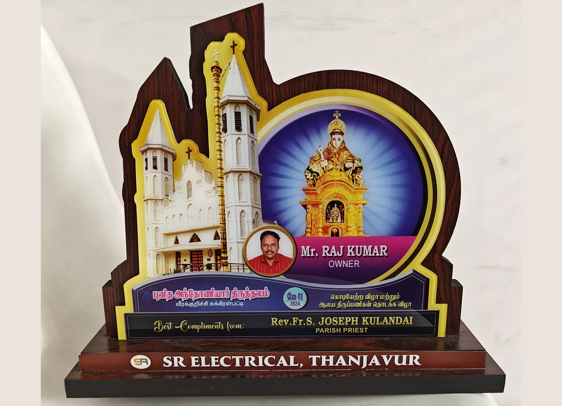 Recognition from the Parish
