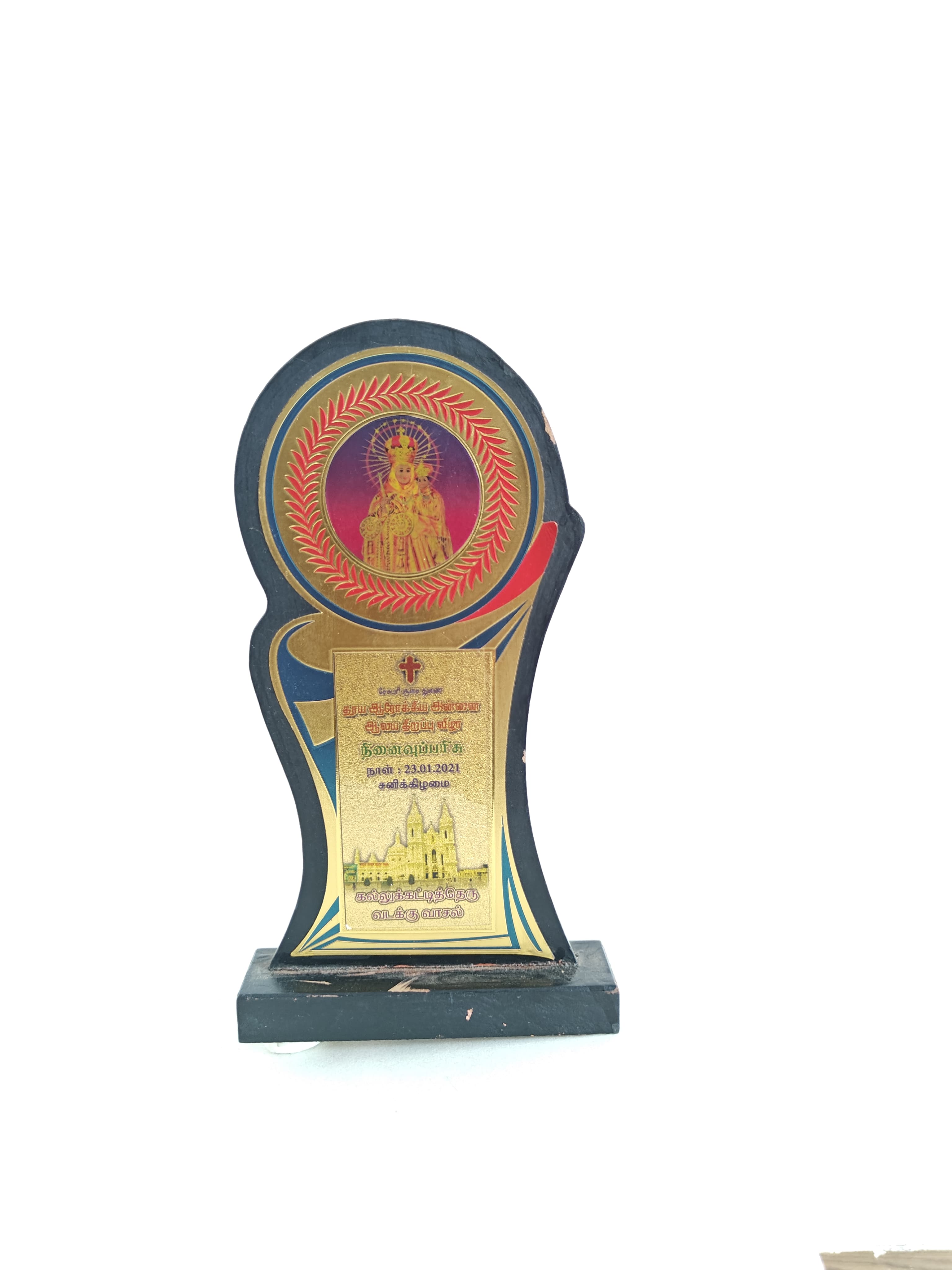 Commemorative Church Trophy